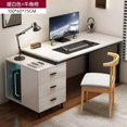thumbnail image 1 of Writing Office Computer Desks Gaming Standing Storage Table Office For Study Removable Escritorios De Oficina Furniture HY My Lux Decor Round, 1 of 25