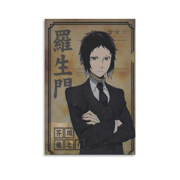 Bungo Stray Dogs Ryunosuke Akutagawa Poster Print Photo Art Painting Canvas Poster Home Decorative Bedroom Modern Decor Posters Gifts 12x18inch(30x45cm)