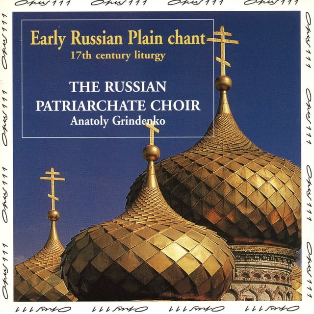 Canto llano ruso temprano: liturgia del siglo XVII