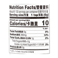 thumbnail image 2 of LEE KUM KEE Spicy Soybean Sauce 28 Oz (800 g) - 辣黄豆酱 800克, 2 of 3