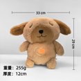 thumbnail image 1 of Interactive Breathing Bear Stuffed Animal with Music and Light, Pink Short Plush, 1 of 2
