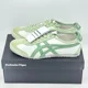 thumbnail image 1 of Onitsuka Tiger MEXICO 66 1183A201 304 AIRY GREEN VERDIGRIS GREEN [US 8 - 11.5], 1 of 6