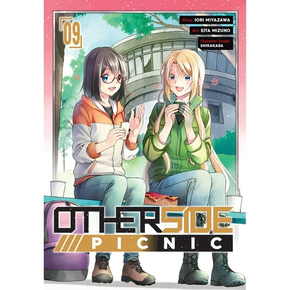 Otherside Picnic Otherside Picnic 09 (Manga), (Paperback)