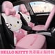 thumbnail image 2 of Cojín de asiento de coche Kawaii Sanrio Kitty Cat, funda de asiento de coche de felpa de invierno, tela con todo incluido, universal para las cuatro estaciones, 2 of 5
