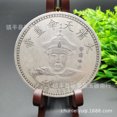 thumbnail image 1 of Antique-style Qing Dynasty Twelve Emperors Silver Dollar Ornaments, Antique Copper Coins, Silver Dollar Collection, 1 of 3
