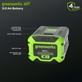 thumbnail image 3 of Greenworks 60V 5.0 Ah HC Battery 1807502, 3 of 15