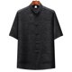 thumbnail image 1 of pstuiky camisetas para hombre, Camisa informal de manga corta, cuello alto, lisa y cómoda para hombre camisas casuales para hombre s, 1 of 4