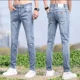 thumbnail image 3 of Pantalones vaqueros para hombre elásticos de color azul claro, pantalones vaqueros para hombre, pantalones elásticos, ajustados, ajustados, ajustados, estilo coreano, tendencia 2024, 3 of 5
