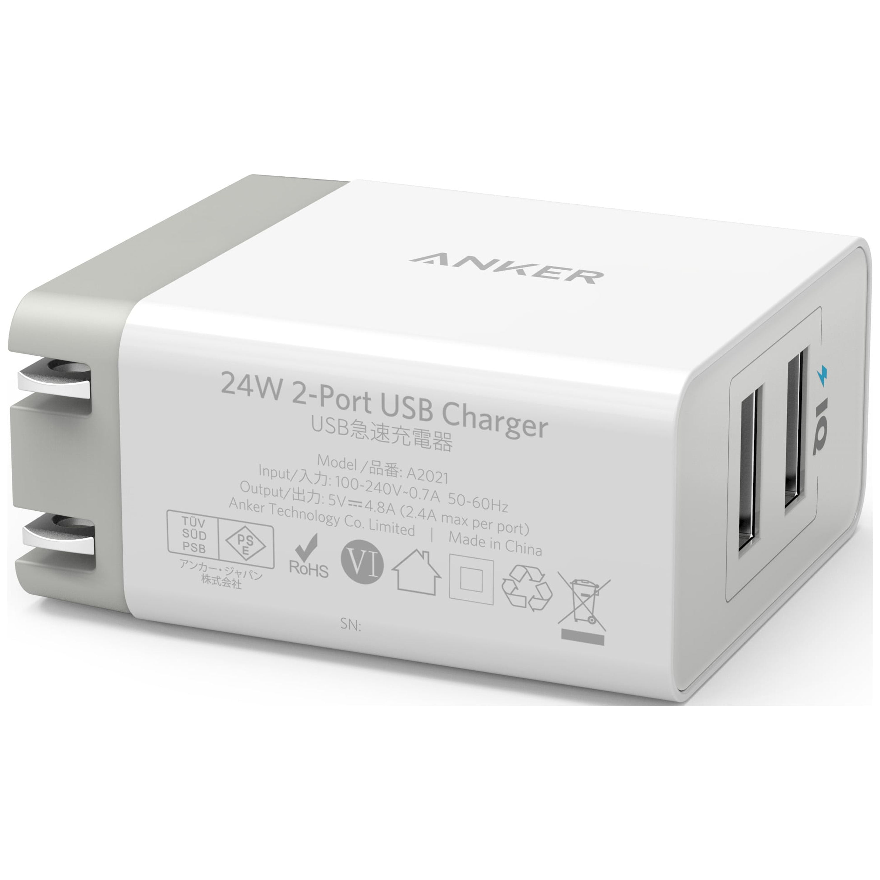 Anker 24W 2-Port USB Universal Charger Black – Xpressouq