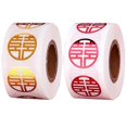thumbnail image 2 of 2 Rolls Gift Label Sticker Chinese Character XI Sticker Chinese Wedding Xi Sticker, 2 of 3
