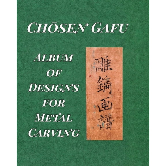 "Album of Designs for Metal Carving (Chōsen Gafu)", (Paperback)