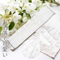 thumbnail image 3 of Unique Bargains Cooling Arm Sleeves Compression Tattoo Cover Up White 17.72"x3.74", 3 of 6