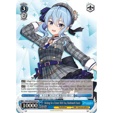 Weiss Schwarz Hololive Production Premium Booster Normal Wishing for a Future With You, Hoshimachi Suisei HOL/WE36-E53