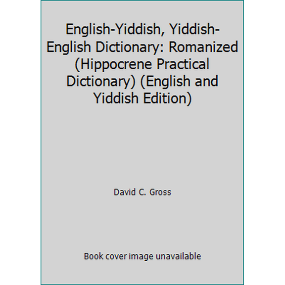 Pre-Owned English-Yiddish, Yiddish-English Dictionary: Romanized (Hippocrene Practical Dictionary) (English and Yiddish Edition) (Paperback) 0781802792 9780781802796