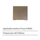 thumbnail image 3 of Build Plate PEI Sheet 241x254MM Double-Sided Spring Steel Sheet for Prusa I3 MK3/MK3S/MK4 3D Printer Accessories, 3 of 5