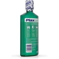 thumbnail image 2 of Plax Dental Rinse Soft Mint 24 oz (Pack of 3) E11, 2 of 9