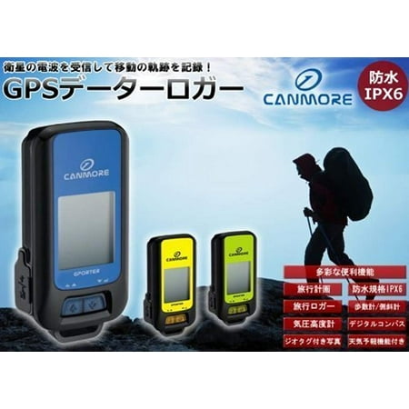 g-porter multifunction gps device and data logger