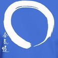 thumbnail image 3 of CafePress - Aikido Circle Dark T Shirt - Men's Classic Graphic Cotton T-Shirt, 3 of 4