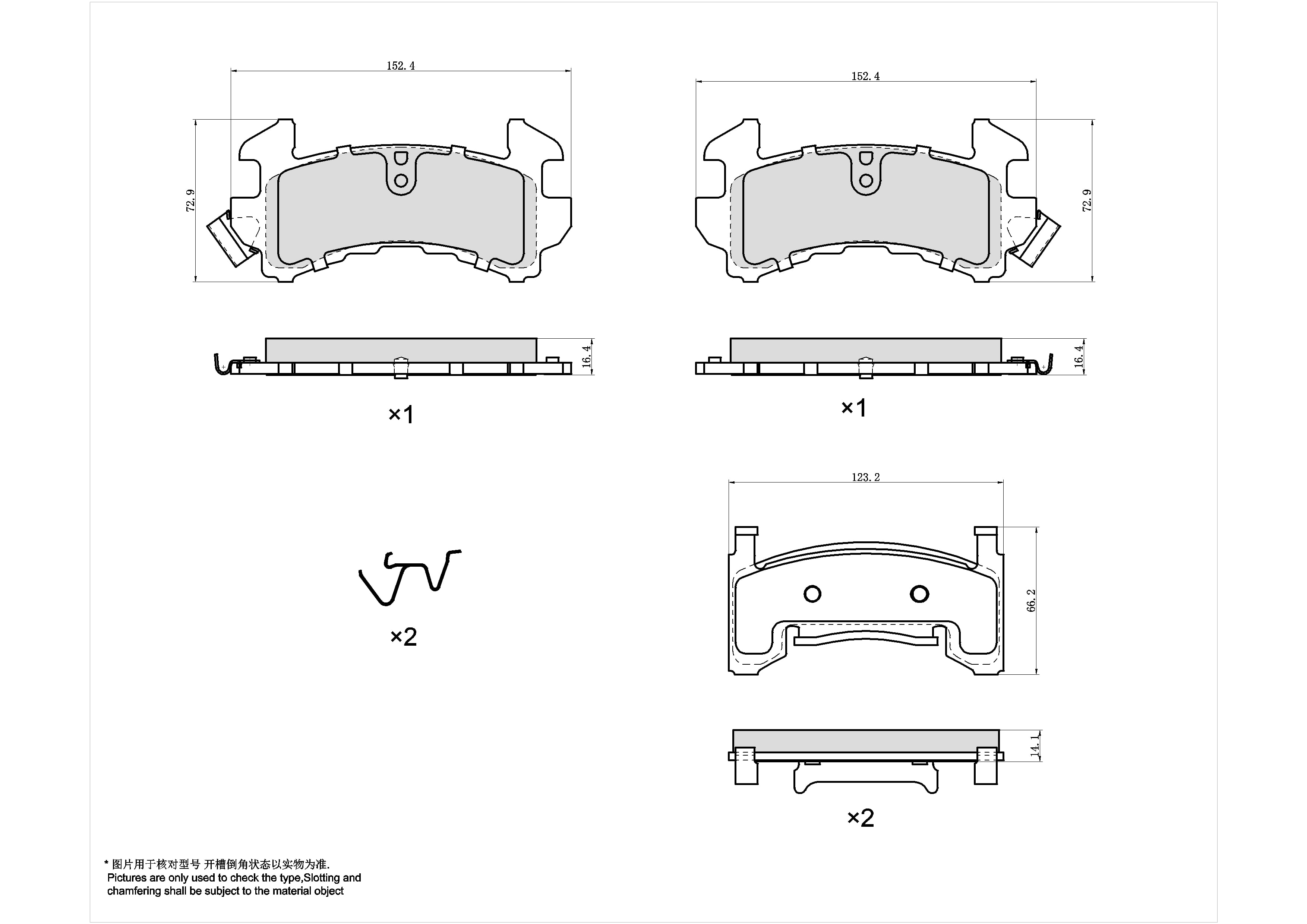 Winstop Brake Pad Set, Front WS.0154.0.C, Chevrolet Malibu 1983-1978