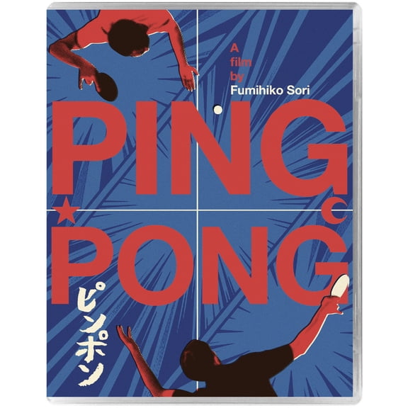 88 Films - Ping Pong [BLU-RAY]