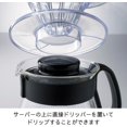 thumbnail image 2 of Hario V60 Glass Range Coffee Server, 360ml, Black, 2 of 6