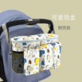thumbnail image 1 of Bolsa para cochecito de mamá, organizador para cochecito, accesorios para cochecito de bebé, accesorios de viaje para cubierta de portavasos, organizador con forma de carrito, 1 of 4