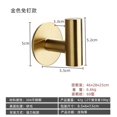 thumbnail image 1 of Gancho de pared de metal de Amazon, gancho individual para ropa de baño, toalla, gancho de acero inoxidable, gancho para abrigos sin perforaciones, 1 of 6