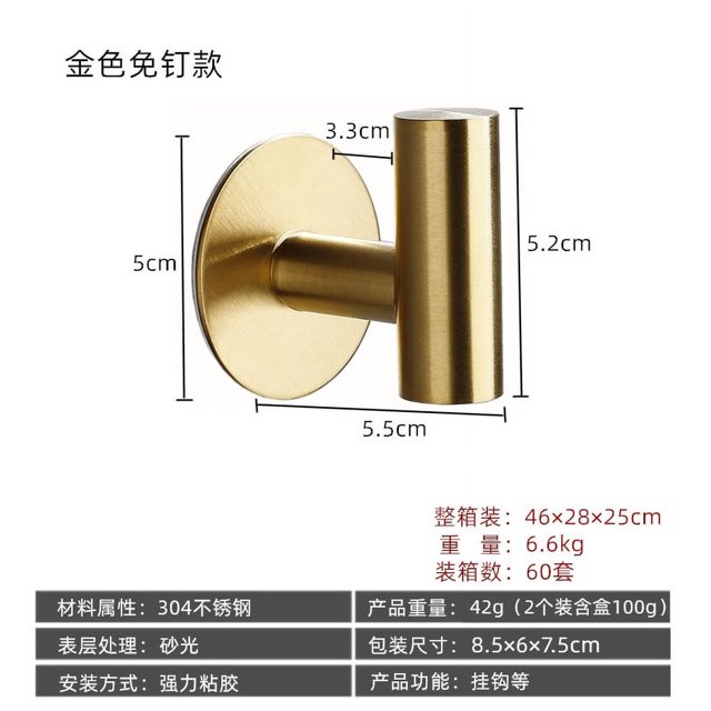 Gancho de pared de metal de Amazon, gancho individual para ropa de baño, toalla, gancho de acero inoxidable, gancho para abrigos sin perforaciones