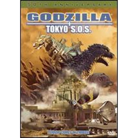 Pre-Owned Godzilla: Tokyo S.O.S. [50th Anniversary] (DVD 0043396076129) directed by Masaaki Tezuka