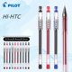 thumbnail image 2 of Pilot HI-TEC-bolígrafo de Gel para oficina, pluma de punta fina de 0,25/0,3/0,4/0,5 MM, tinta de Gel neutra, color negro, azul, rojo y BLLH-20C4, 1 unidad, 2 of 3