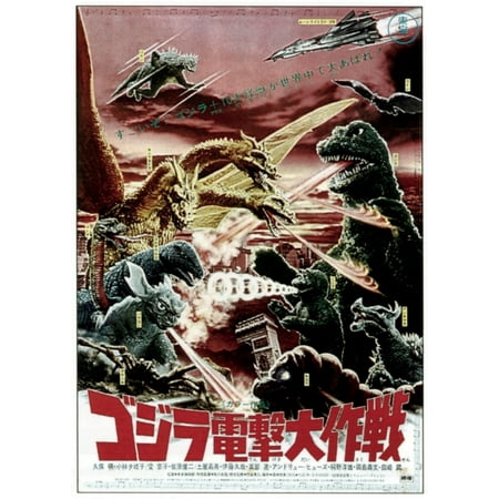 Destroy All Monsters Movie Poster Masterprint (11 x 17)