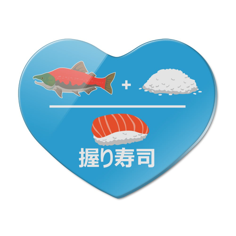 Salmon Plus Rice Equals Sushi Nigiri Garden Yard Flag 