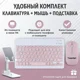 thumbnail image 1 of Mini teclado inalámbrico Bluetooth, ratón + soporte en un juego para iPad, realme, xiaomi, tableta, teléfono, TV, decodificador, portátil y PC. Adecuado para juegos con (Android), 1 of 5