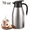 Silver, variant on JOGGEIL Thermal Coffee Carafe 70oz, Double Wall Vacuum Coffee Thermos Stainless Steel Coffee Pot, Thermal Pot Flask 24 Hour Heat Retention for Coffee Tea Beverage, Silver