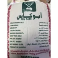 thumbnail image 5 of Abu Kass Mazza Basmati Rice, 5 of 5