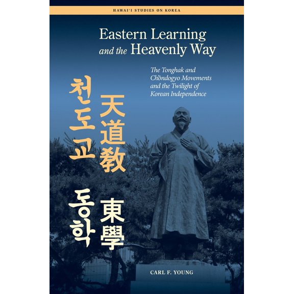 Hawai'i Studies on Korea: Eastern Learning and the Heavenly Way: The Tonghak and Chondogyo Movements and the Twilight of Korean Independence (Hardcover)