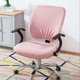thumbnail image 2 of Ribombic enrejado Silla Individual Cubiertas Anti-polvo desmontable Lavable Multicolor Universal Simple Style Decoración para el hogar Sillas Funda Rosa 2 piezas seitruly HA011223-03, 2 of 7
