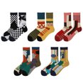 thumbnail image 1 of Crew Socks Fashion Creative 5 Pairs Soft Abstract Tube Socks Novelty Socks, 1 of 10