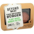 Beyond Meat Burger Plant Based Patties, 8 oz (Pack of 8)
