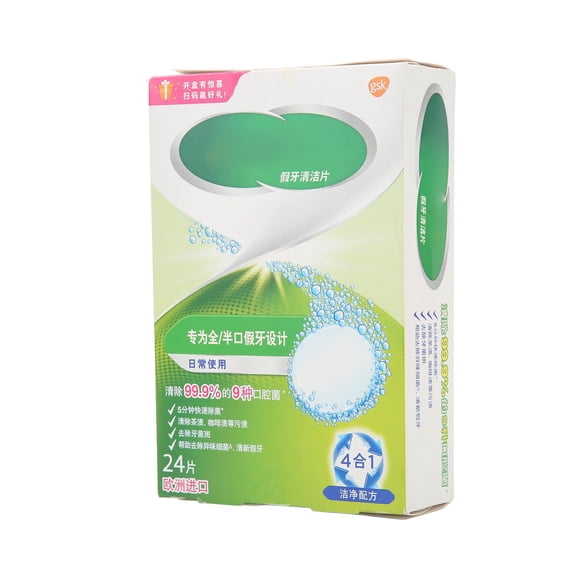 Retainer Cleaning Tablets,Denture Cleaning Tablets Stains Denture Cleaning Tablet Retainer Cleaner Precision Engineered