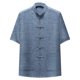 thumbnail image 2 of pstuiky camisetas para hombre, Camisa informal de manga corta, cuello alto, lisa y cómoda para hombre camisetas de hombre m, 2 of 5