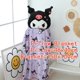 thumbnail image 1 of Sanrio Kuromi My Melody-cojín trasero para asiento de coche, funda para cinturón de seguridad con reposacabezas, cojín de soporte Lumbar, almohada de estilo japonés, 1 of 5