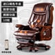 thumbnail image 1 of Living Room Massage Office Chair Mobile Leather Comfy Rotating Armchair Meditation Footrest Chaise De Bureaux Office Furniture My Lux Decor Round, 1 of 24