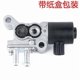 thumbnail image 1 of Idle Air Control Valve for Honda AC185 Civic Del Sol 1996-2000 36450-P2J-J01, 1 of 5