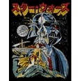 thumbnail image 2 of Men's Star Wars Retro Darth Vader Kanji Poster Graphic Tee Black 3X Large, 2 of 5
