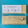thumbnail image 6 of 1:70 New Port Wooden Sailing Boat Model DIY Kit Ship Assembly Decoration Gift, 6 of 8