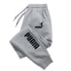 thumbnail image 3 of PUAIA-Pantalones deportivos con estampado para hombre, ropa holgada de Color liso para correr, otoño e invierno, novedad, 3 of 5