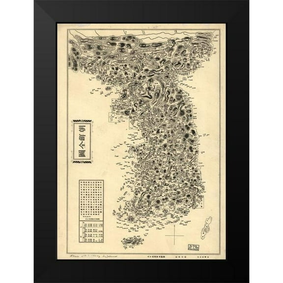 Vintage Maps 11x14 Black Modern Framed Museum Art Print Titled - Map of Korean Peninsula
