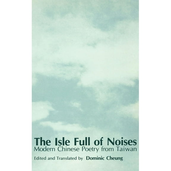 Modern Asian Literature (Hardcover) The Isle Full of Noises, (Hardcover)