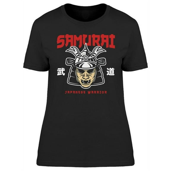 Vintage Samurai Helmet T-Shirt Women -Image by Shutterstock, Female Small